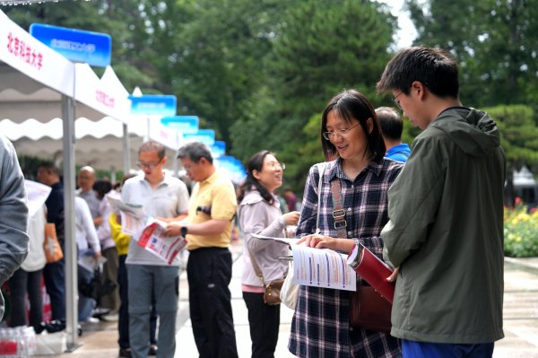 散户配资 高考后首个周末，北京高校扎堆开放！争相推介新设专业